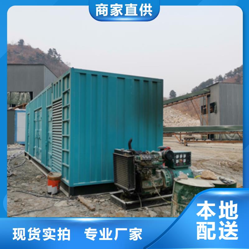 300千瓦发电机出租含运费含税