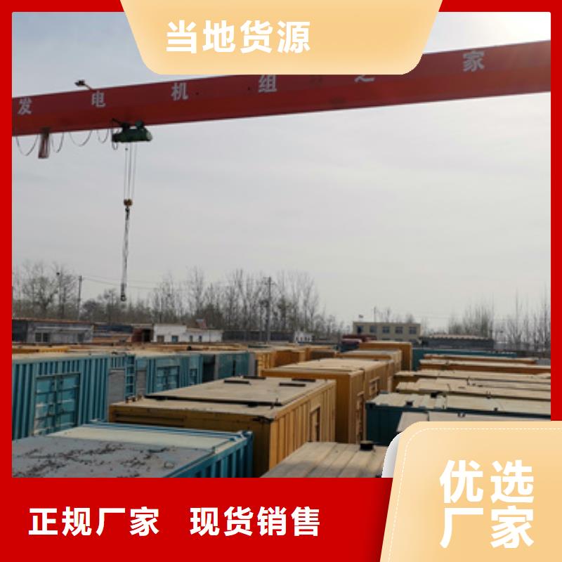 1200KW发电机出租可并机并网