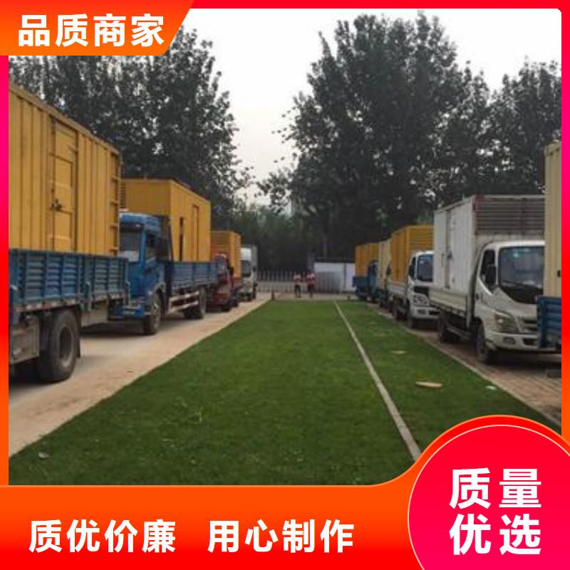 发电机回收可并机并网