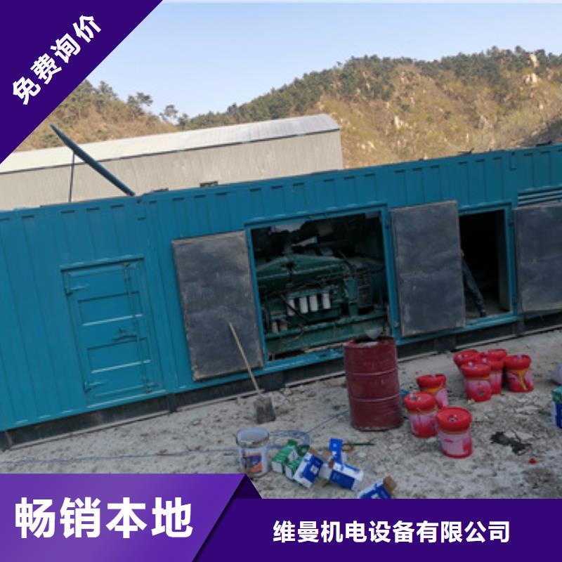 应急发电车出租