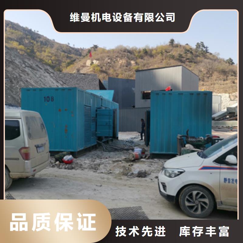 应急发电车出租