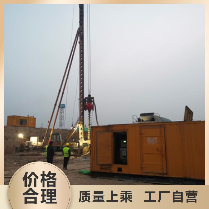发电机回收可并机并网