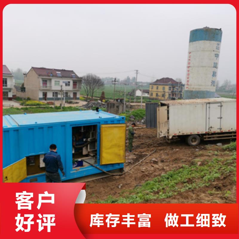 发电机出租可并机并网