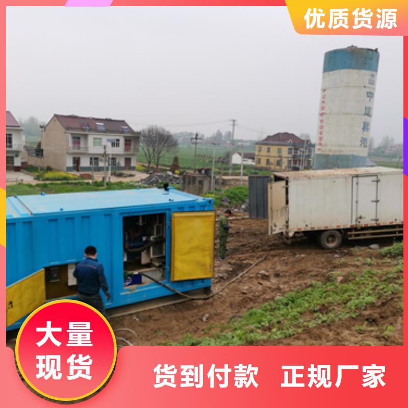 应急电源车出租可并机并网