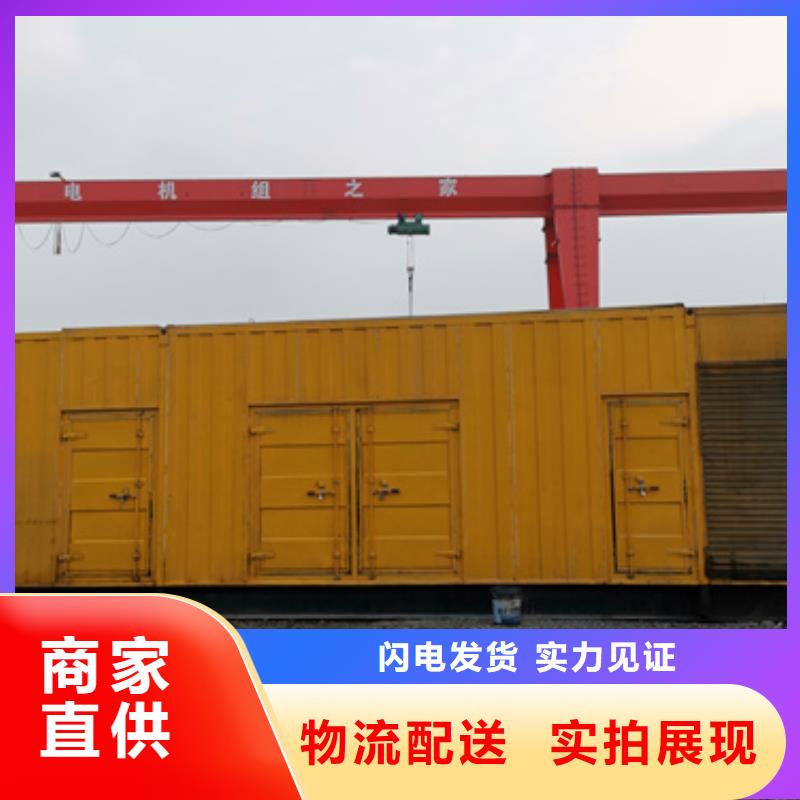 发电机回收可并机并网