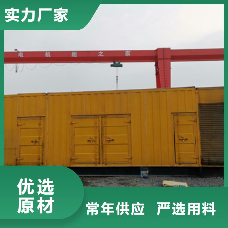 应急发电机出租厂家现货