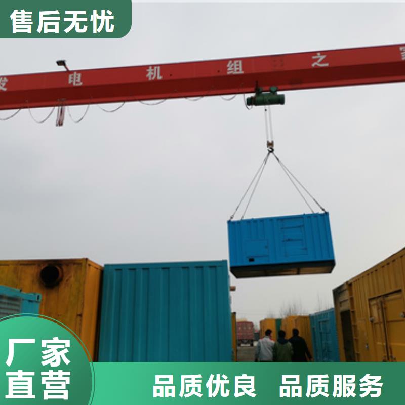 应急发电机出租厂家现货