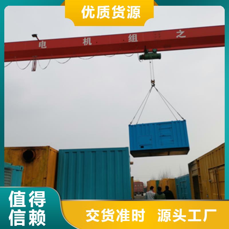 应急电源车出租可并机并网