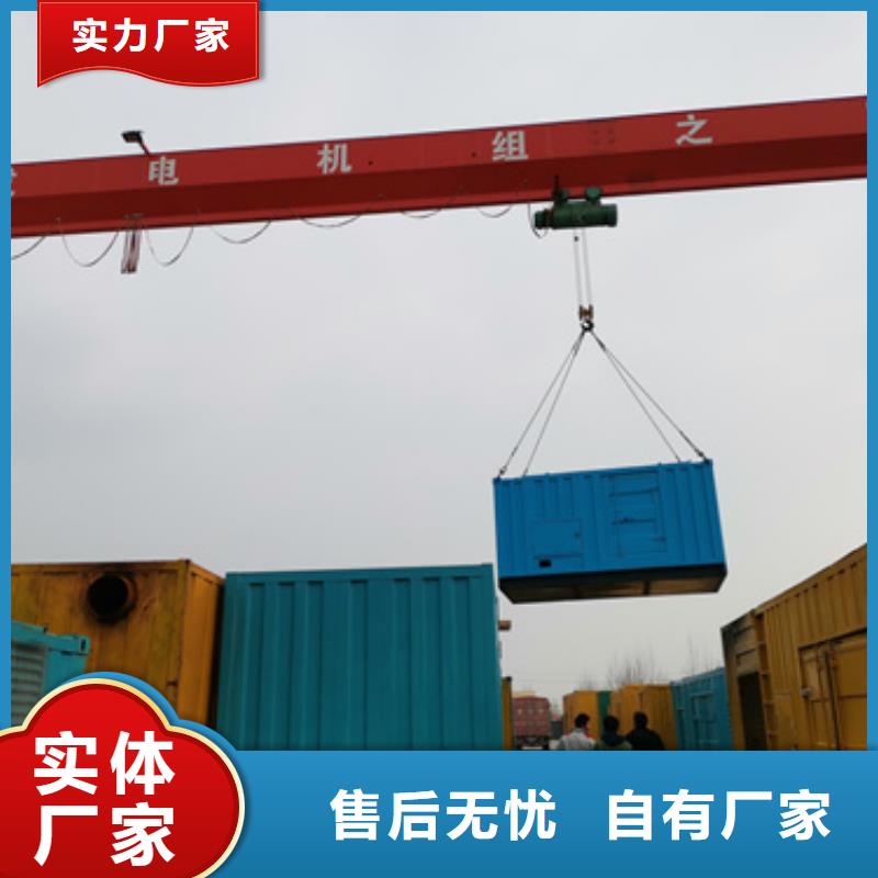 应急发电车出租