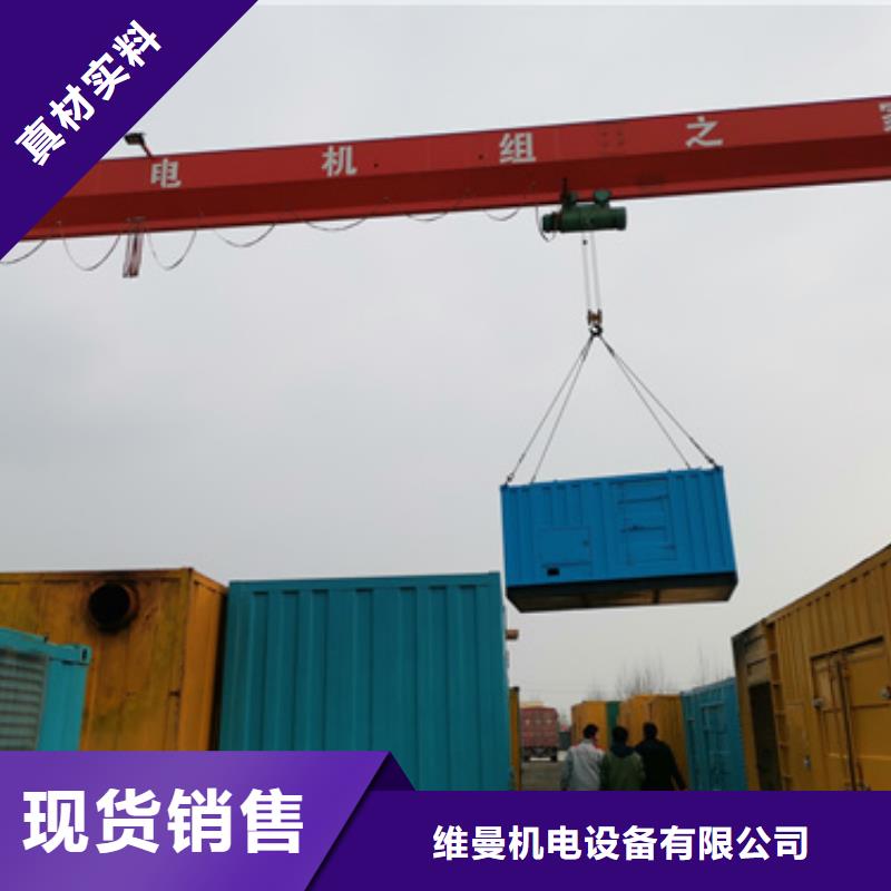 发电机可并网可并机并网