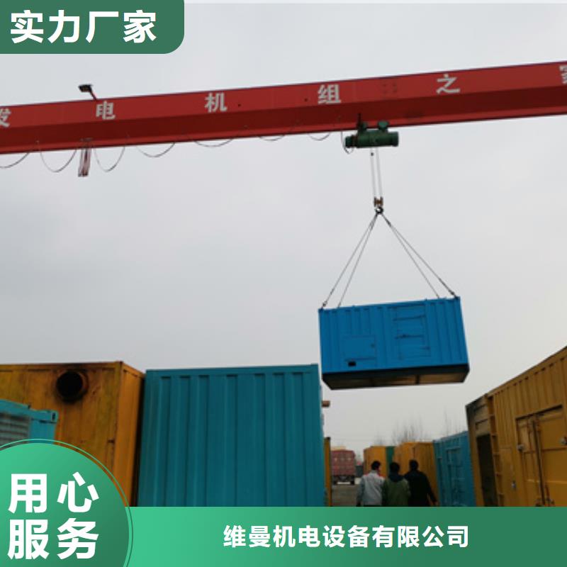 租赁箱变电话