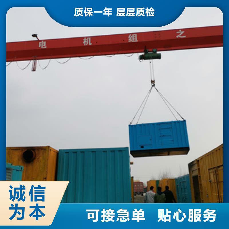 发电机回收可并机并网