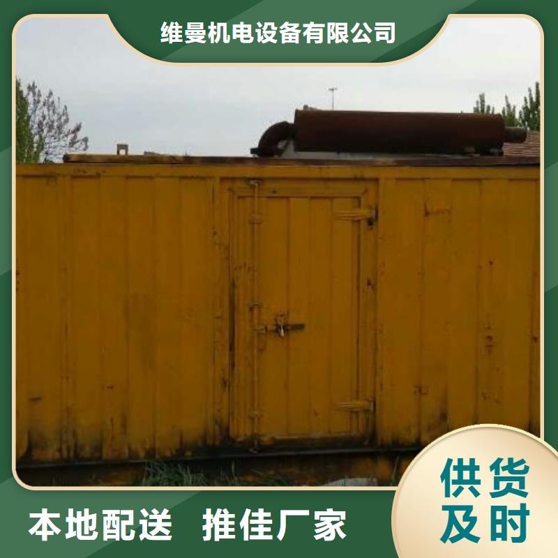 300千瓦发电机出租含运费含税