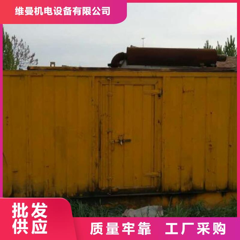 发电机回收可并机并网