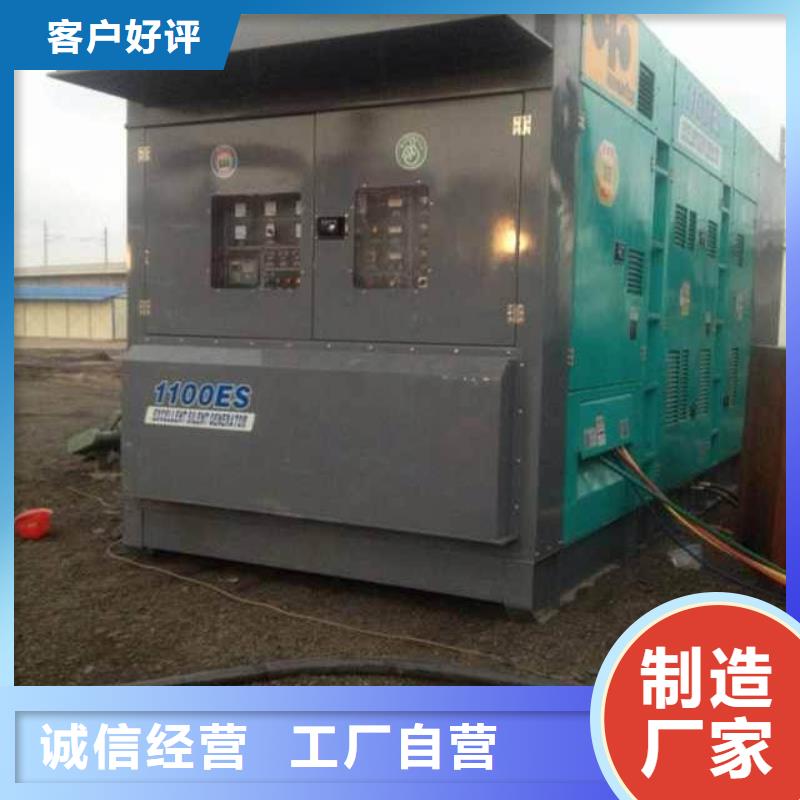 应急发电机出租厂家现货