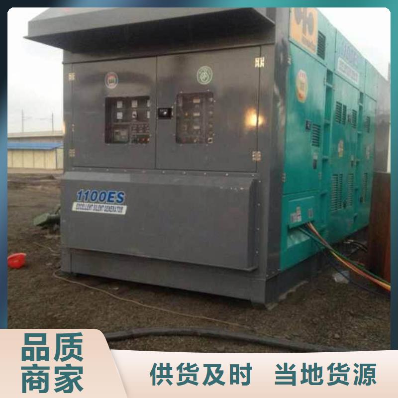 发电机回收可并机并网