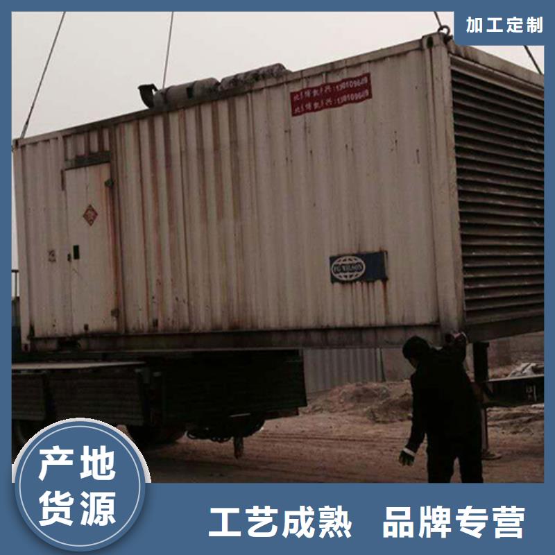 发电机回收可并机并网