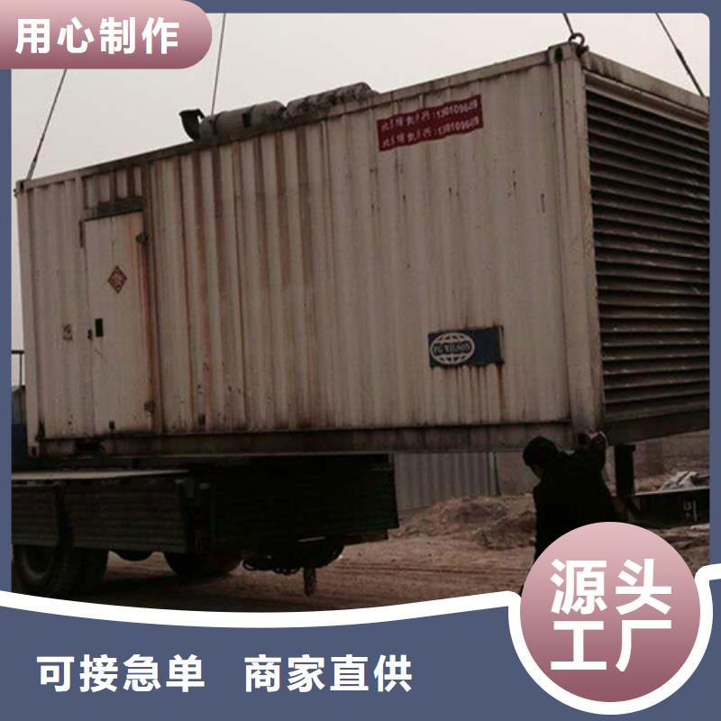 应急电源车出租可并机并网