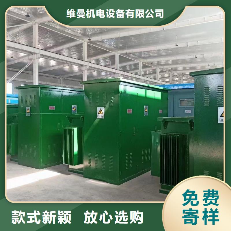 租赁UPS电源可并机并网