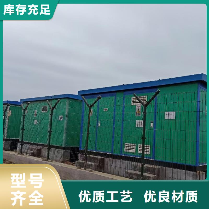 租赁发电机可并机并网