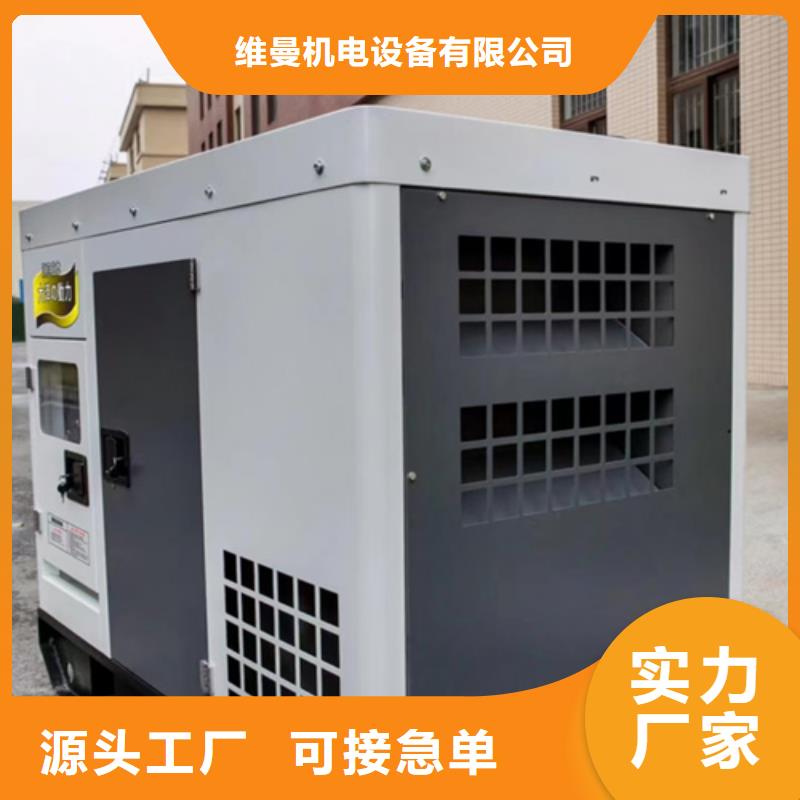 10KV发电机租赁含运费电缆含税