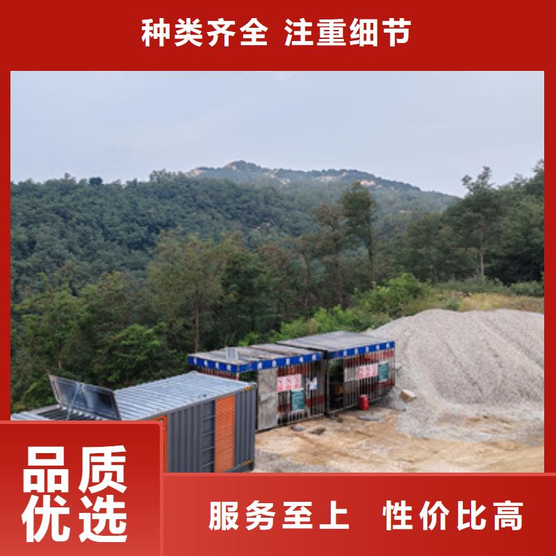 租赁箱变可并机并网