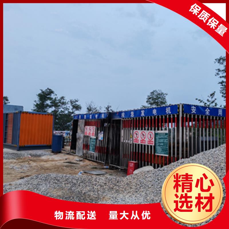 UPS租赁可并机并网