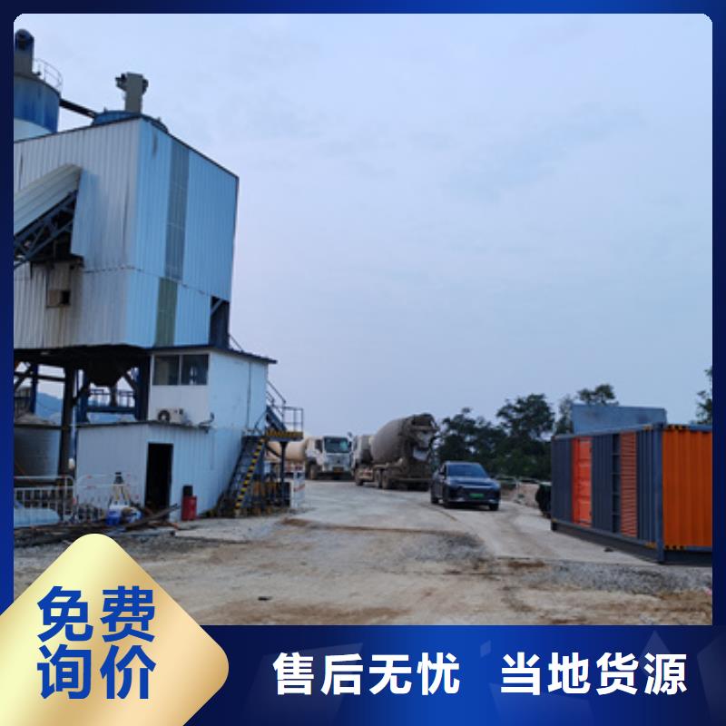 租赁UPS电源车可并机并网