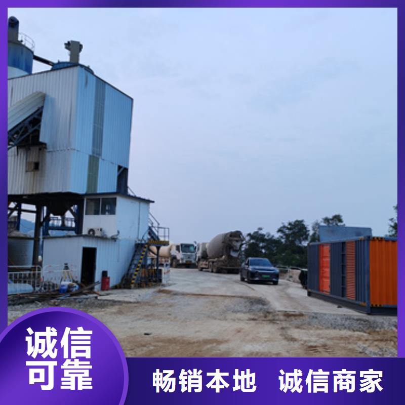 租赁电源车可并机并网