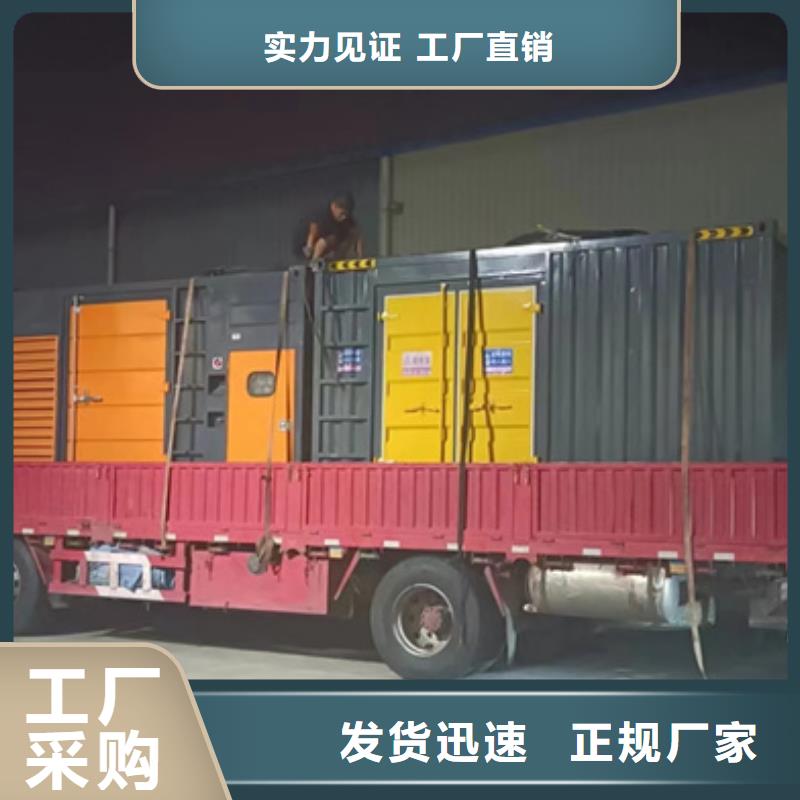 可并网发电机租赁可并机并网