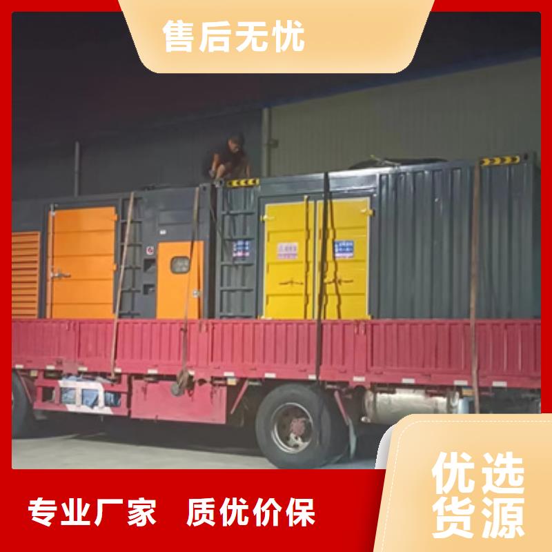 租赁发电机可并机并网