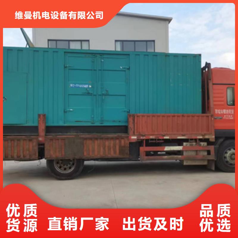 20KV1250KW发电机租赁可并机并网