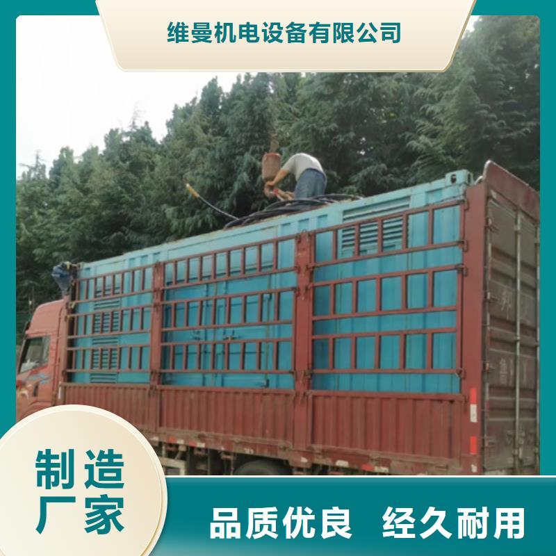 租赁电源车可并机并网