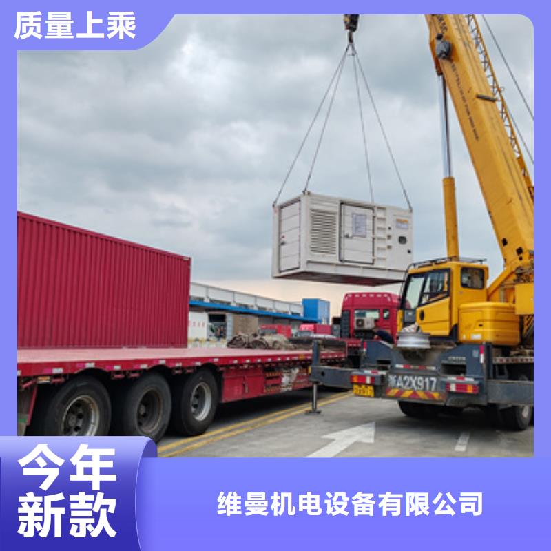 并网发电机租赁可并机并网