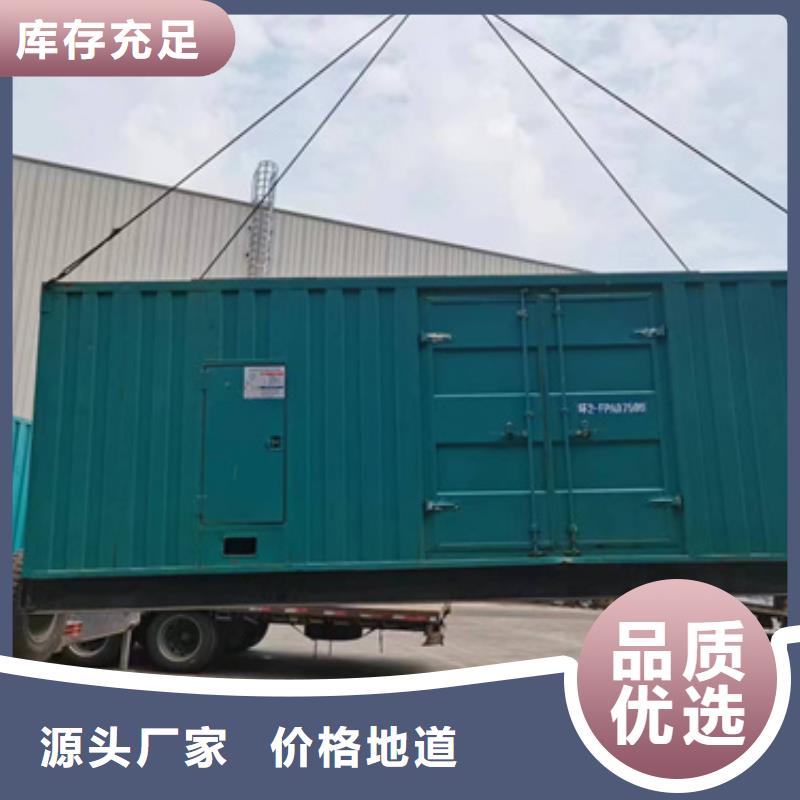 三沙市100KW电源车租赁可并机并网