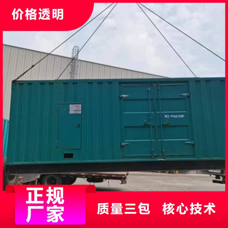 690V发电机租赁可并机并网
