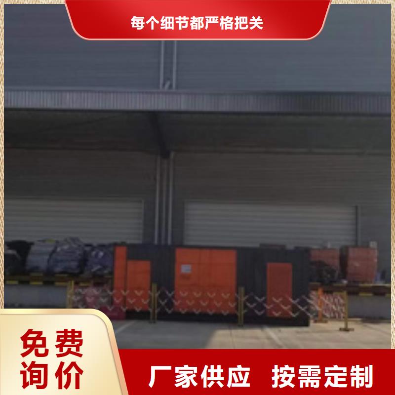 租赁发电机可并机并网
