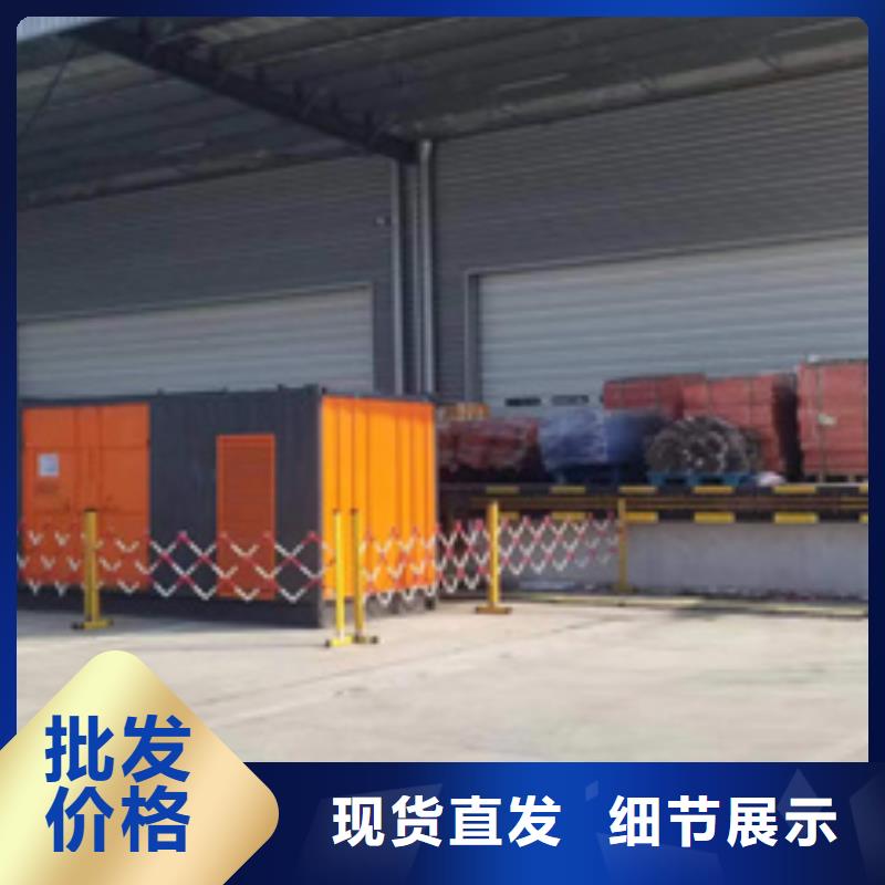 租赁900KW发电机性价比高货源