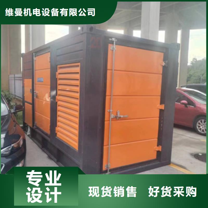 400KW电源车租赁可并机并网