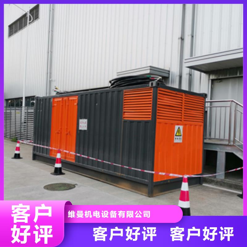 20KV1250KW发电机租赁可并机并网