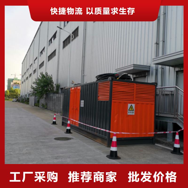 500KW电源车租赁可并机并网