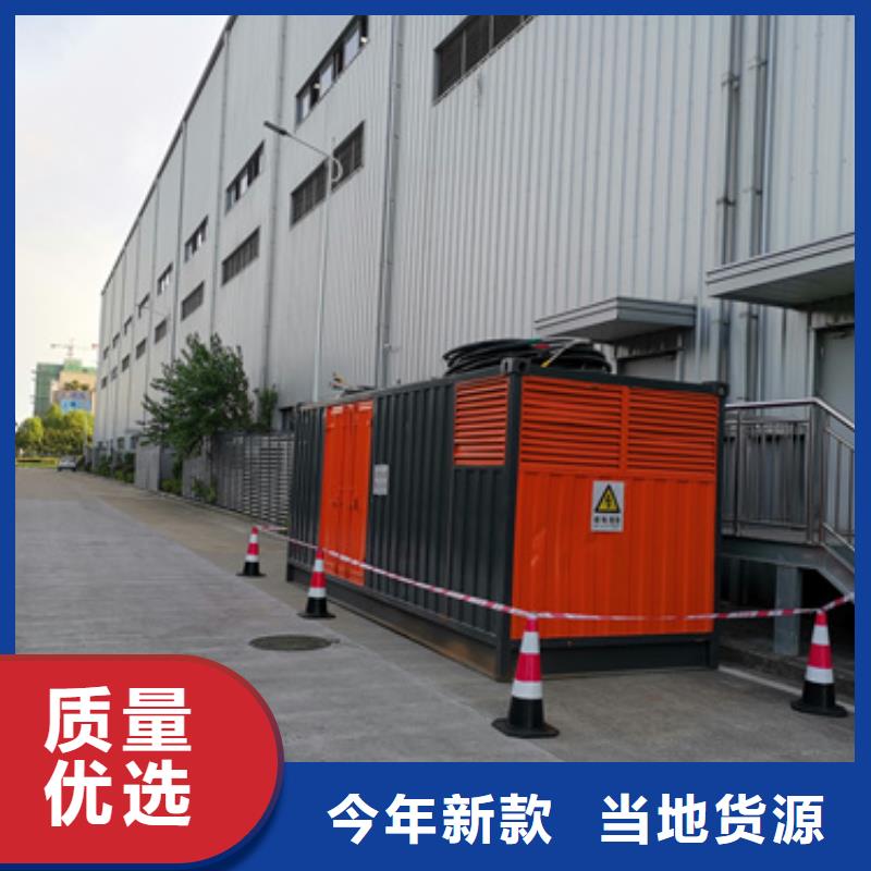 租赁变压器可并机并网