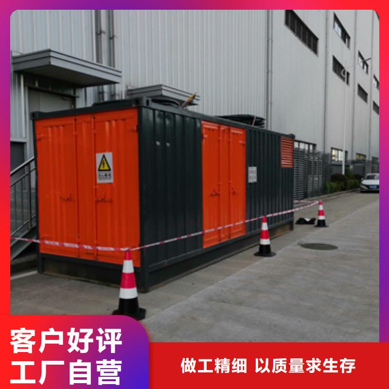 UPS租赁可并机并网