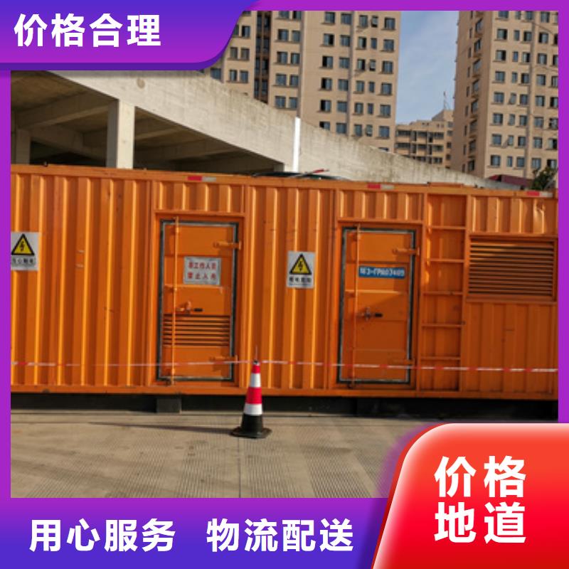 50KW发电机租赁可并机并网