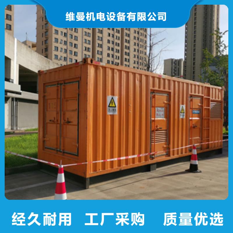 80KW发电机租赁可并机并网
