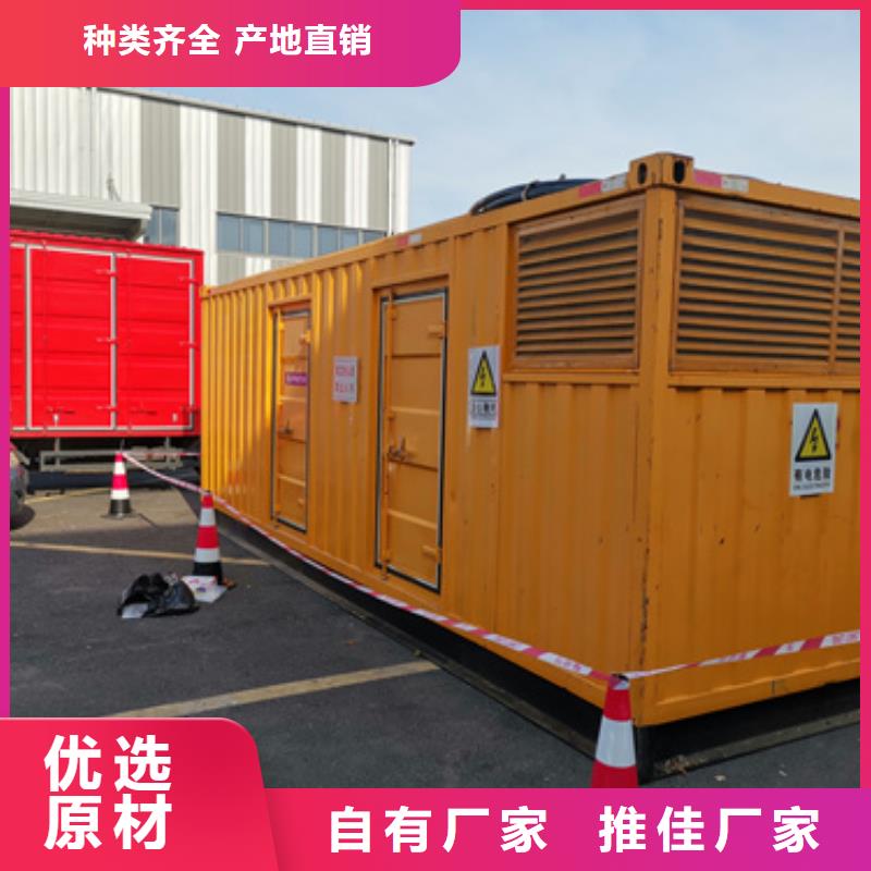 100KW发电机租赁含运费随叫随到