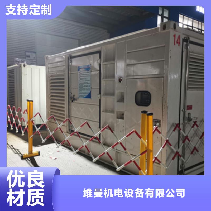 690V发电机租赁可并机并网