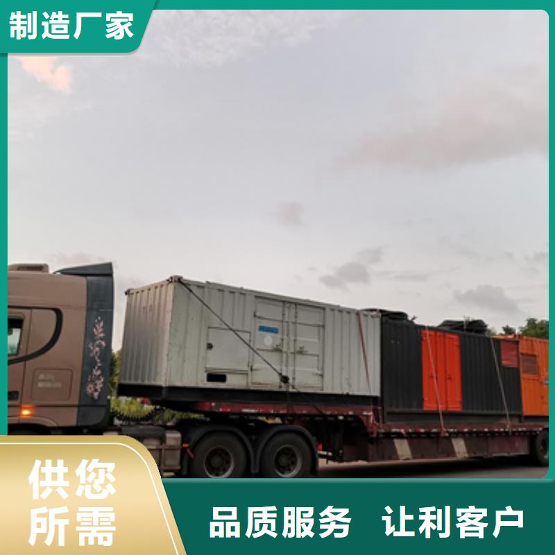 发电车租赁