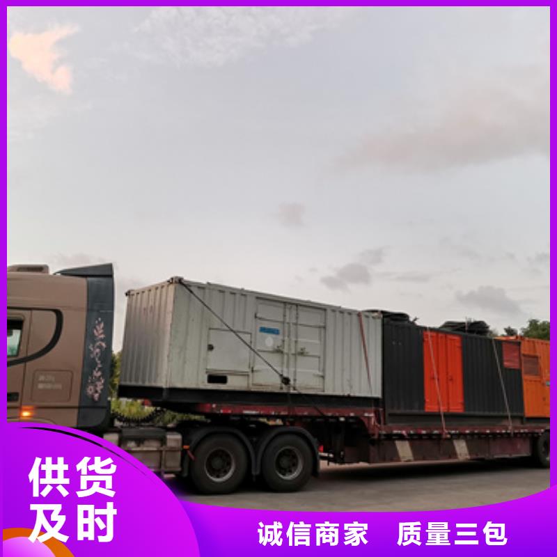 五指山市租赁发电车可并机并网
