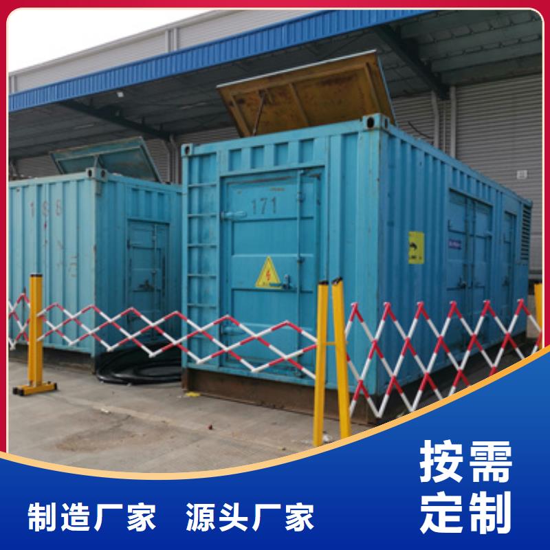 三沙市100KW电源车租赁可并机并网